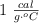 1 \ \textstyle{cal\over g\cdot ^oC}