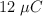 12\ \mu C