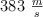 383 \ \textstyle{m\over s}