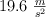 19.6\ \textstyle{m\over s^2}