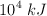 10^4\ kJ