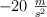 -20\ \textstyle{m\over s^2}