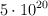 5\cdot 10^{20}