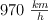970\ \textstyle{km \over h}
