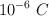 10 ^{-6}\ C