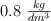 0.8\ \textstyle{kg\over dm^3}