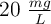 20\ \textstyle{mg\over L}