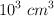 10^3 \ cm^3