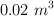 0.02\ m^3