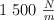 1\ 500\ \textstyle{N\over m}