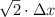 \sqrt 2\cdot \Delta  x
