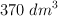 370\ dm^3