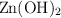 \ce{Zn(OH)2}