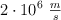 2\cdot 10^6\ \textstyle{m\over s}