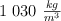 1\ 030\  \textstyle{kg\over m^3}