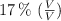 17\ \%\ (\textstyle{V\over V})
