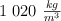 1\ 020\ \textstyle{kg\over m^3}