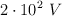 2\cdot 10^2\ V