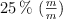25 \%\ (\textstyle{m\over m})
