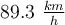 89.3\ \textstyle{km\over h}