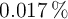 0.017\ \%