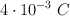 4\cdot 10^{-3}\ C