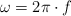 \omega  = 2\pi\cdot f
