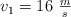 v_1  = 16\ \textstyle{m\over s}