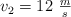 v_2  = 12\ \textstyle{m\over s}