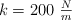 k = 200\ \textstyle{N\over m}