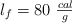 l_f = 80\ \textstyle{cal\over g}