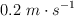 0.2\ m\cdot s^{-1}