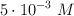 5 \cdot 10^{-3}\ M