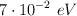 7\cdot 10^{-2}\  eV