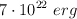 7\cdot 10^{22}\  erg