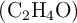 (\ce{C2H4O})