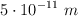 5 \cdot 10^{-11}\ m