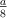 \textstyle{a\over 8}