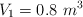 V_1 = 0.8\ m^3