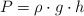 P  = \rho\cdot g\cdot h