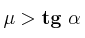 \bf \mu > tg\ \alpha