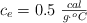 c_e = 0.5\ \textstyle{cal\over g\cdot ^oC}