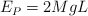 E_P = 2MgL