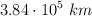 3.84\cdot 10^5\ km