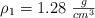 \rho_1 = 1.28\ \textstyle{g\over cm^3}