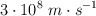 3 \cdot 10^8\ m\cdot s^{-1}